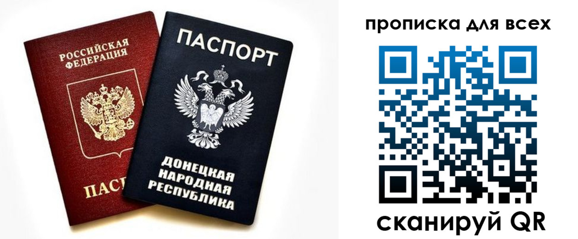 временная регистрация законно в Березниках