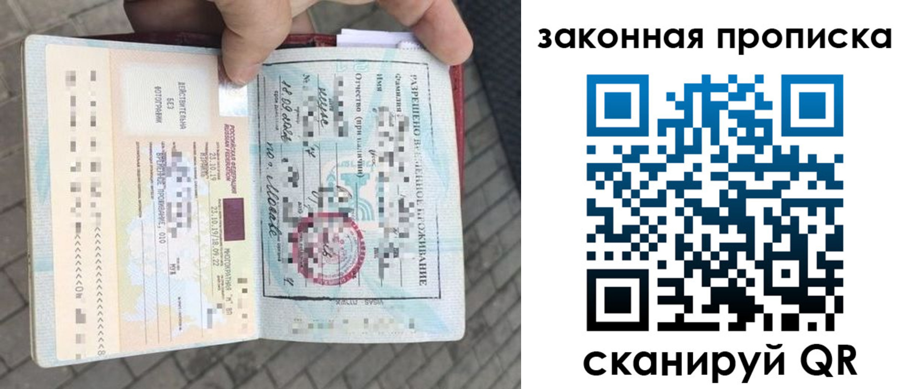 регистрация для школы в Березниках