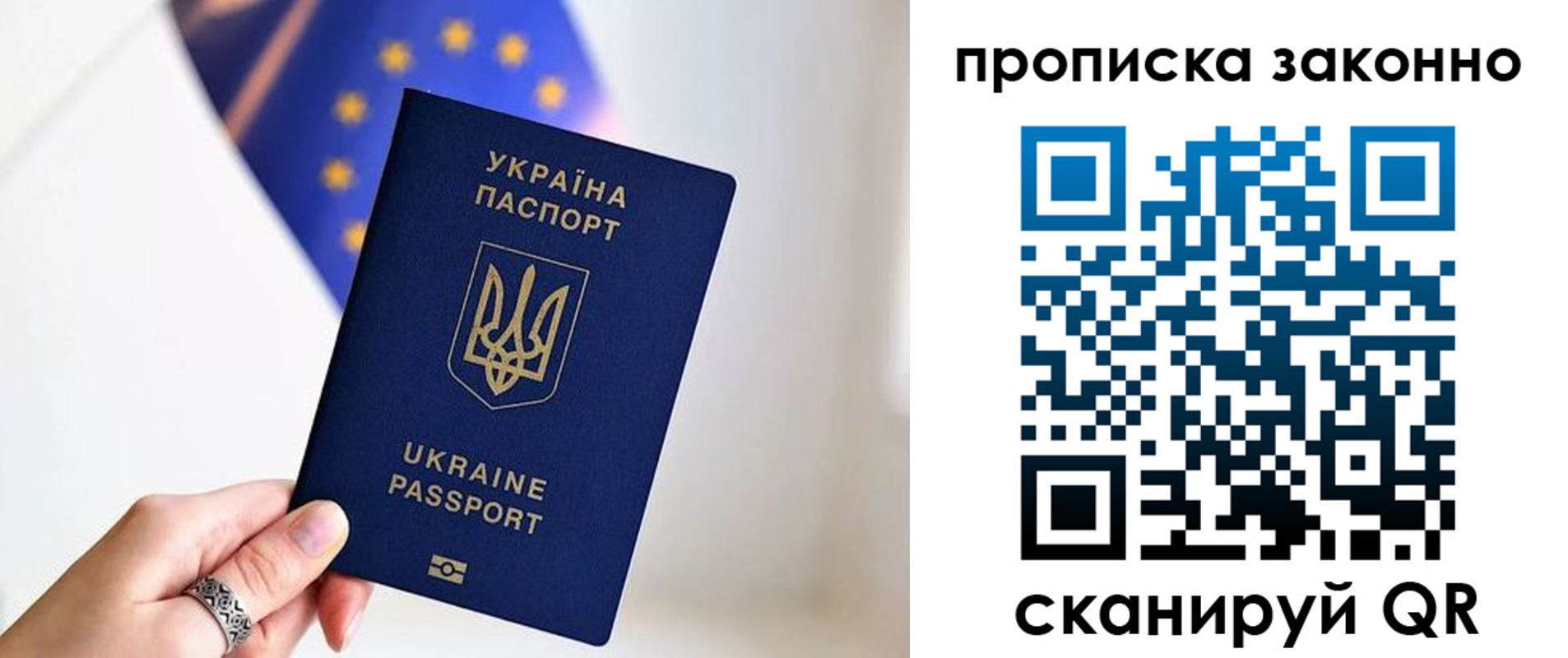 временная регистрация в квартире в Березниках