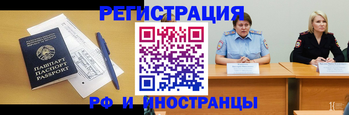 купить прописку в Березниках