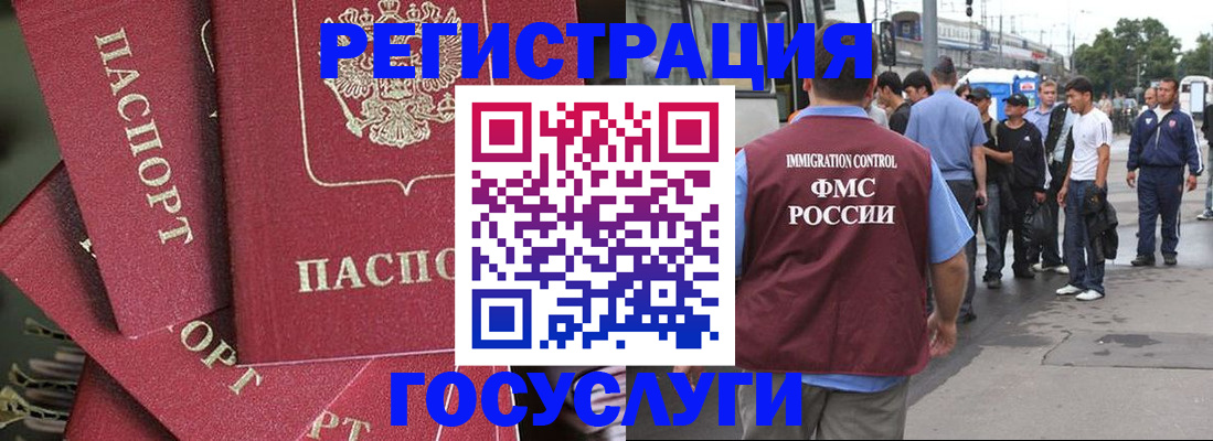 купить прописку в Березниках