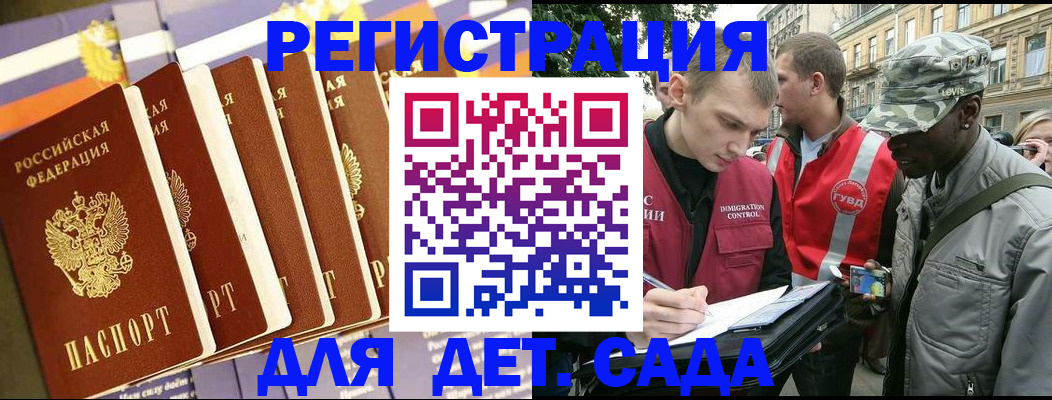 временная регистрация адрес в Березниках